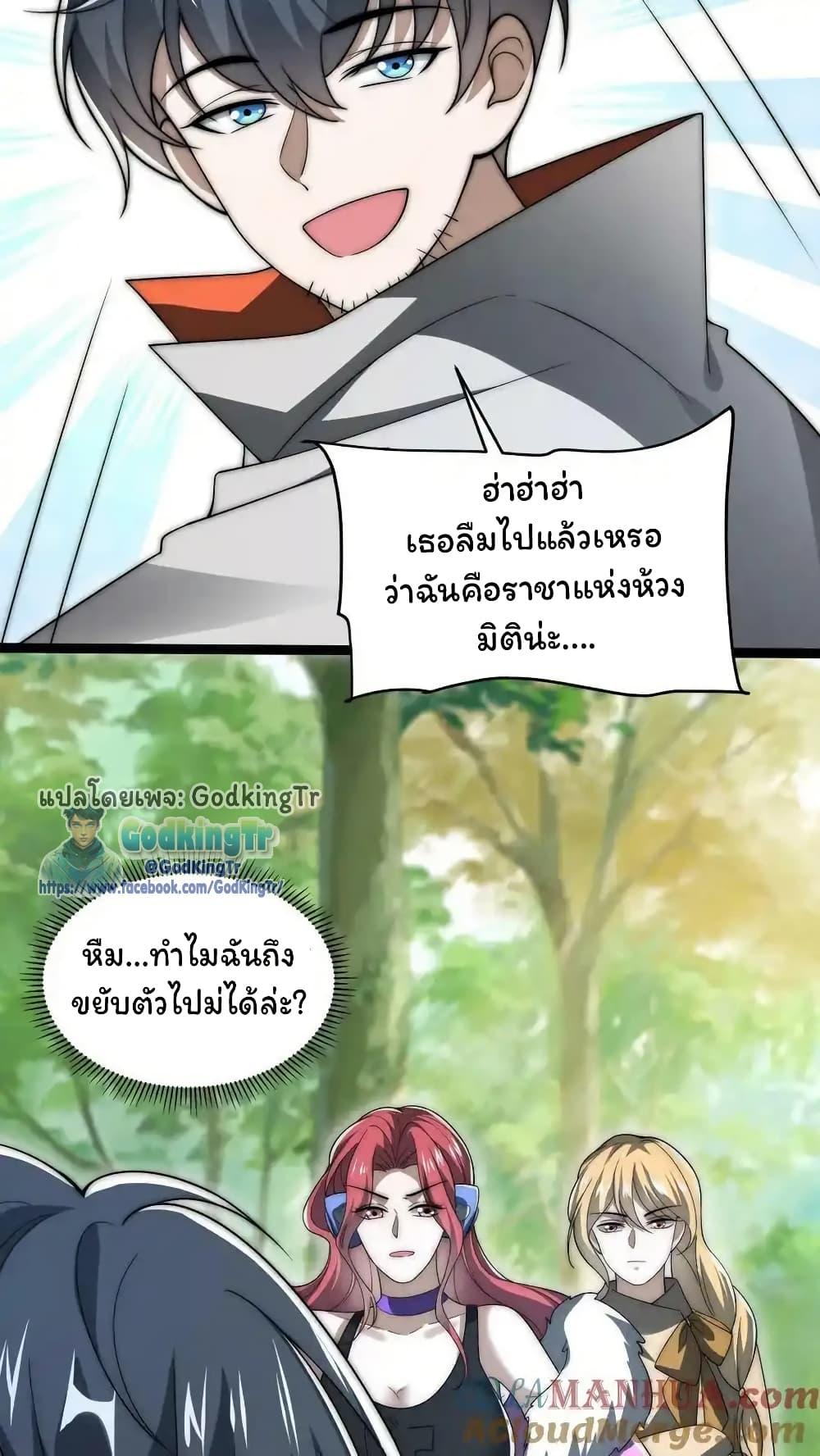 Manga-lc-com อ่านมังงะ อ่านการ์ตูน ออนไลน์ ฟรี Stockpiling Ten Thousand Tons of Pork During the Apocalypse ตอนที่ 1 2 3 4 5 6 7 8 9 10 11 12 13 14 ฟรี ไม่มีโฆษณา Manga-lc - อ่าน มังงะ อ่าน การ์ตูน ออนไลน์ อ่านมังงะ ฟรี