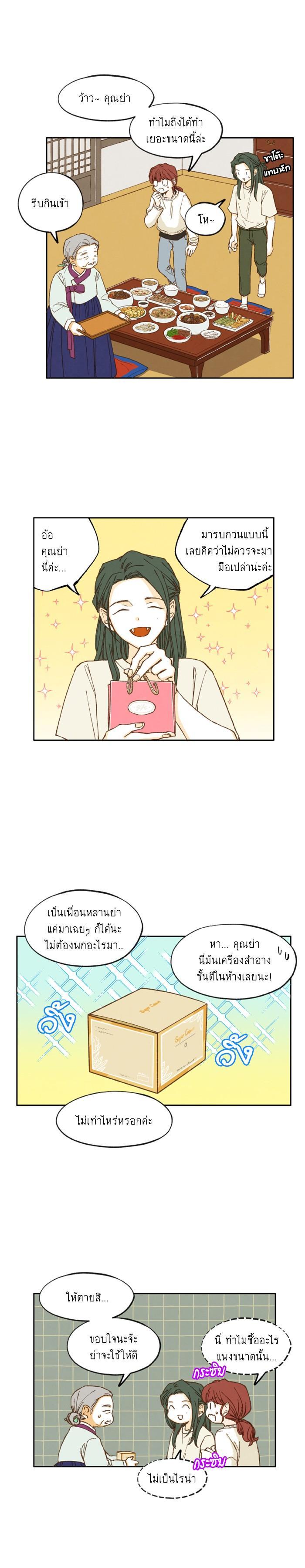 Manga-lc-com อ่านมังงะ อ่านการ์ตูน ออนไลน์ ฟรี How to Become a Dragon ตอนที่ 1 2 3 4 5 6 7 8 9 10 11 12 13 14 ฟรี ไม่มีโฆษณา Manga-lc - อ่าน มังงะ อ่าน การ์ตูน ออนไลน์ อ่านมังงะ ฟรี