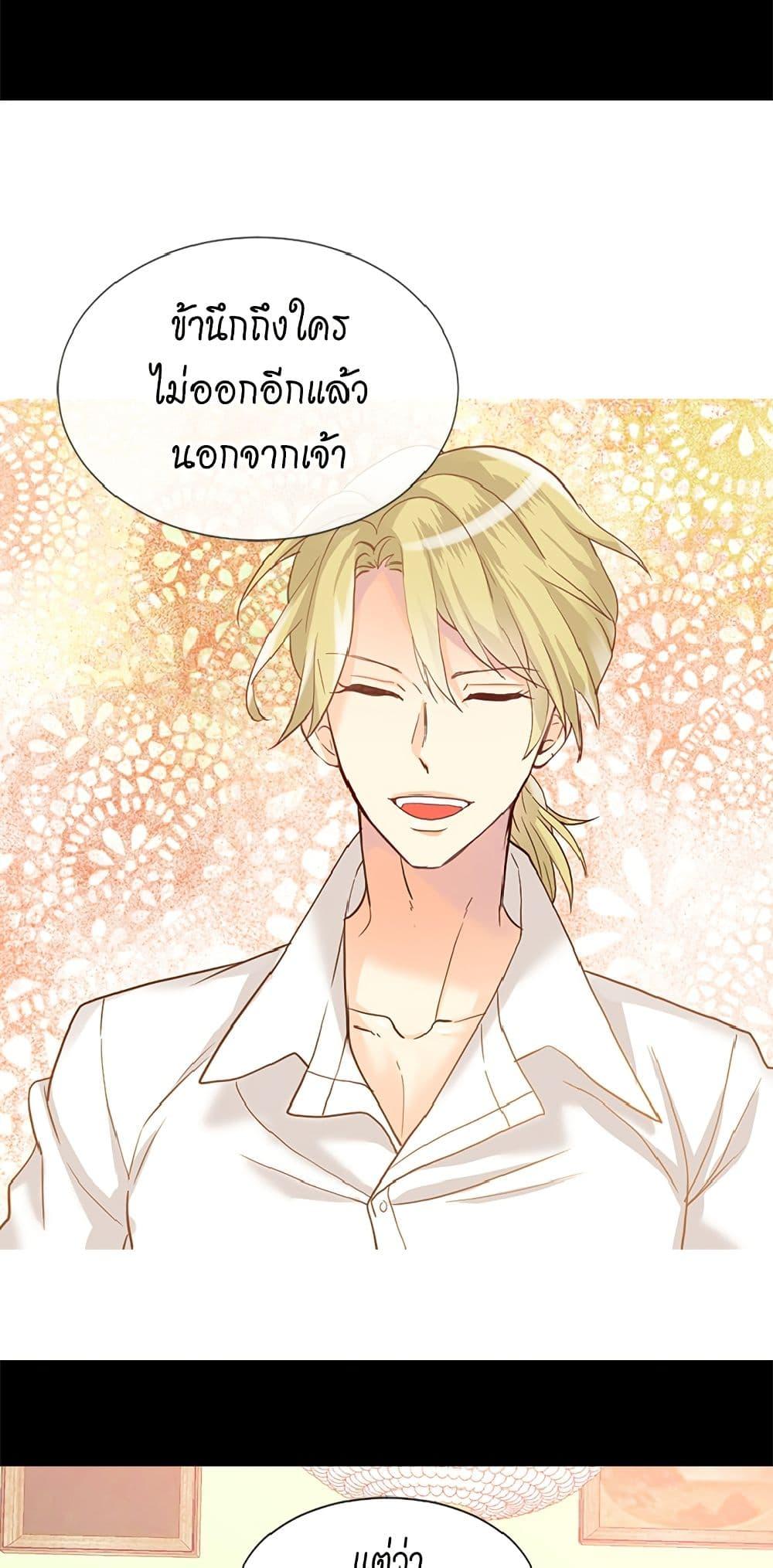 Manga-lc-com อ่านมังงะ อ่านการ์ตูน ออนไลน์ ฟรี Isekai Empress ตอนที่ 1 2 3 4 5 6 7 8 9 10 11 12 13 14 ฟรี ไม่มีโฆษณา Manga-lc - อ่าน มังงะ อ่าน การ์ตูน ออนไลน์ อ่านมังงะ ฟรี