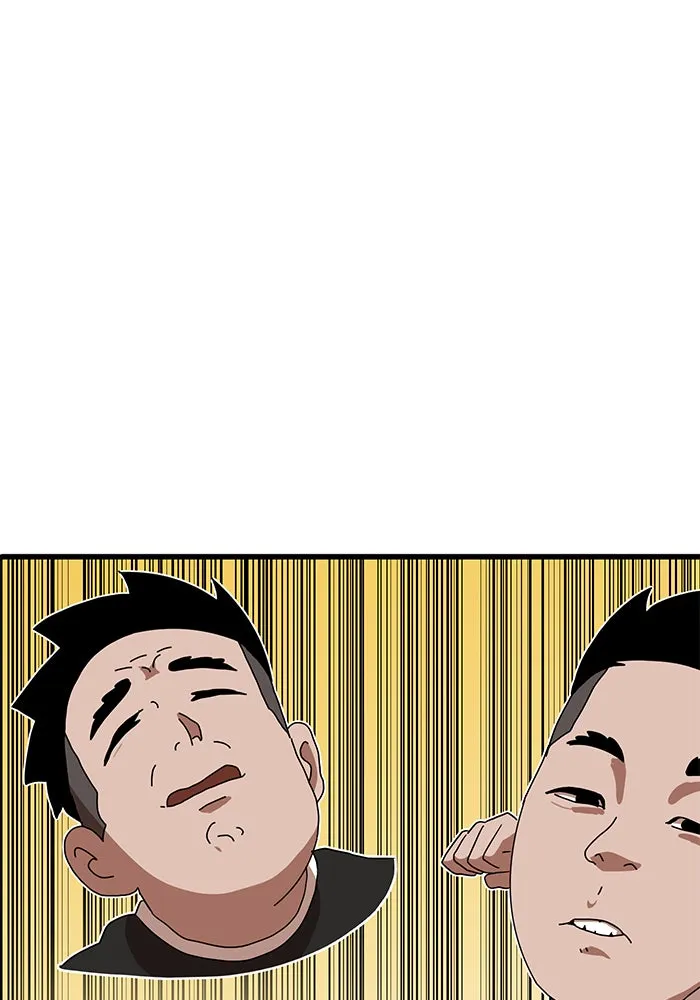 Double Click ตอนที่ 33 รูปที่ 140