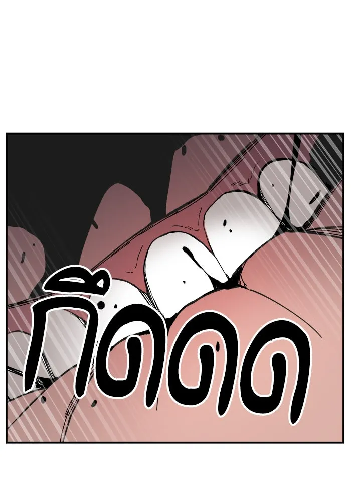 ห้องเรียนสาวแสบ ตอนที่ 41 รูปที่ 68