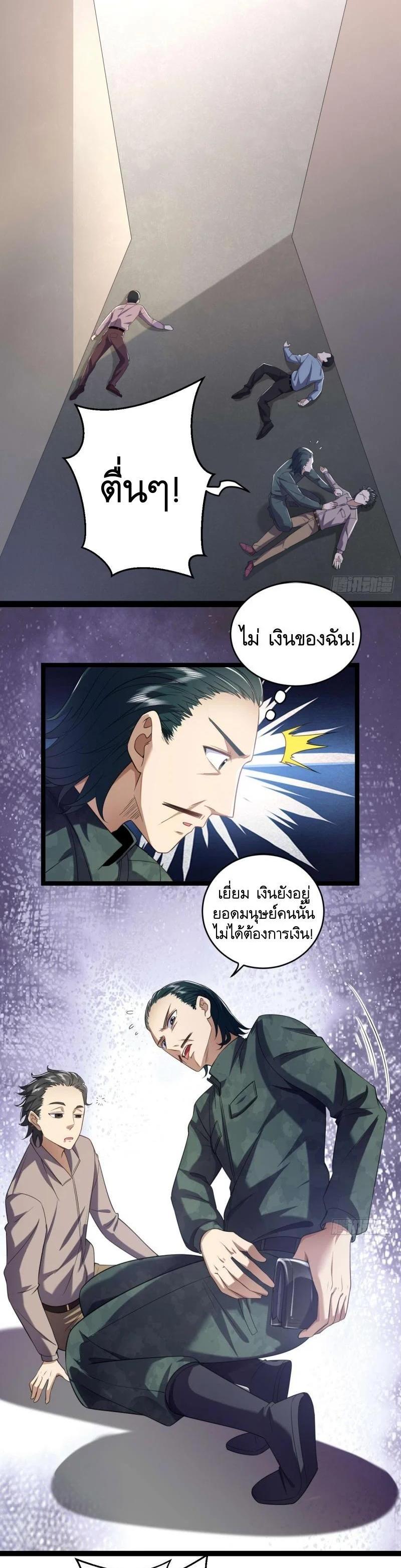 Manga-lc-com อ่านมังงะ อ่านการ์ตูน ออนไลน์ ฟรี The First Order ตอนที่ 1 2 3 4 5 6 7 8 9 10 11 12 13 14 ฟรี ไม่มีโฆษณา Manga-lc - อ่าน มังงะ อ่าน การ์ตูน ออนไลน์ อ่านมังงะ ฟรี