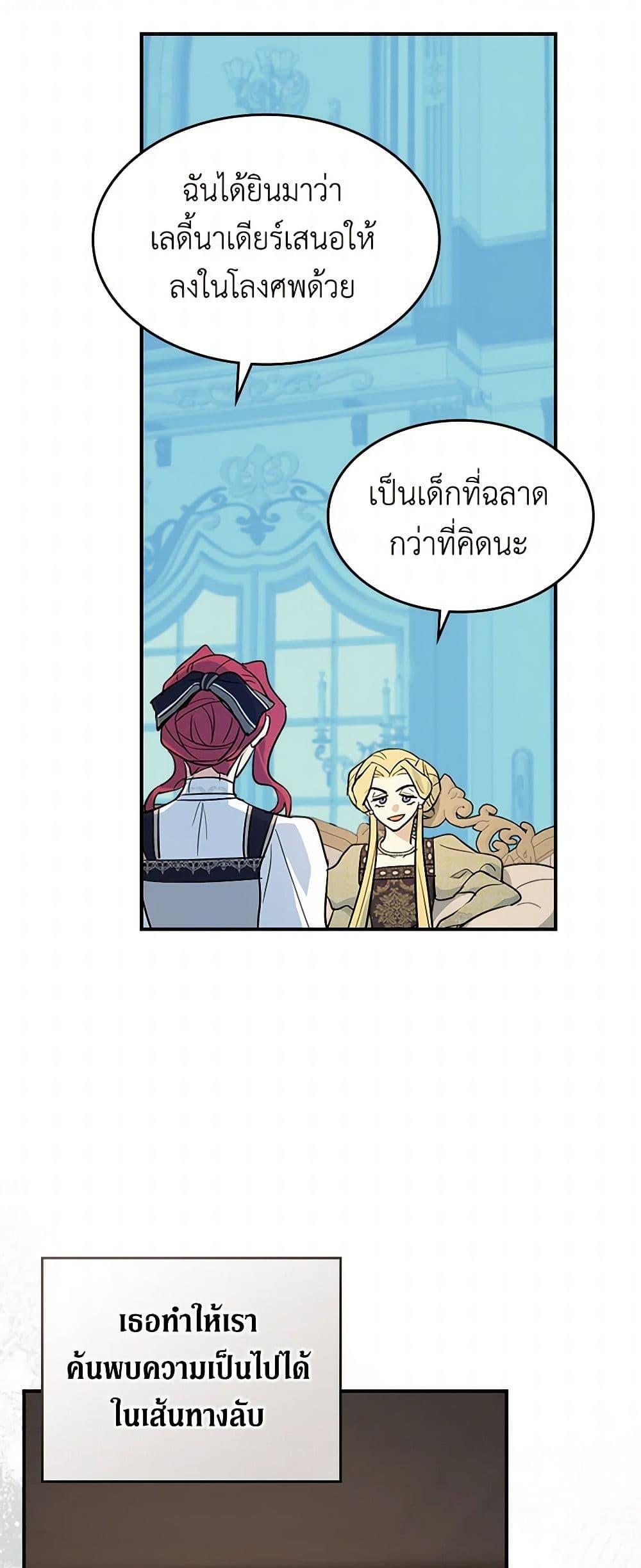 Manga-lc-com อ่านมังงะ อ่านการ์ตูน ออนไลน์ ฟรี The Lady and the Beast ตอนที่ 1 2 3 4 5 6 7 8 9 10 11 12 13 14 ฟรี ไม่มีโฆษณา Manga-lc - อ่าน มังงะ อ่าน การ์ตูน ออนไลน์ อ่านมังงะ ฟรี
