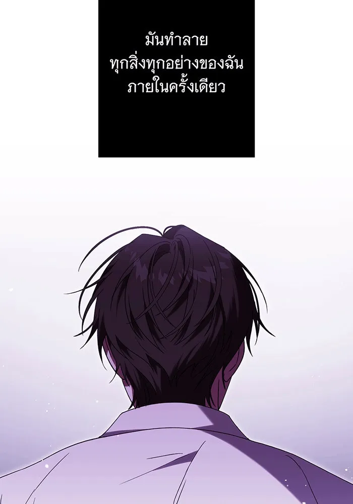 แกล้งตายให้หายแค้น ตอนที่ 28 รูปที่ 32