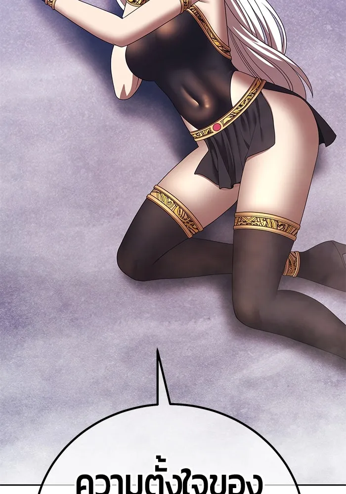 +99 ท่อนไม้พร้อมบวก ตอนที่ 24 ตื่นตัวต่อซาตาน (2) รูปที่ 182