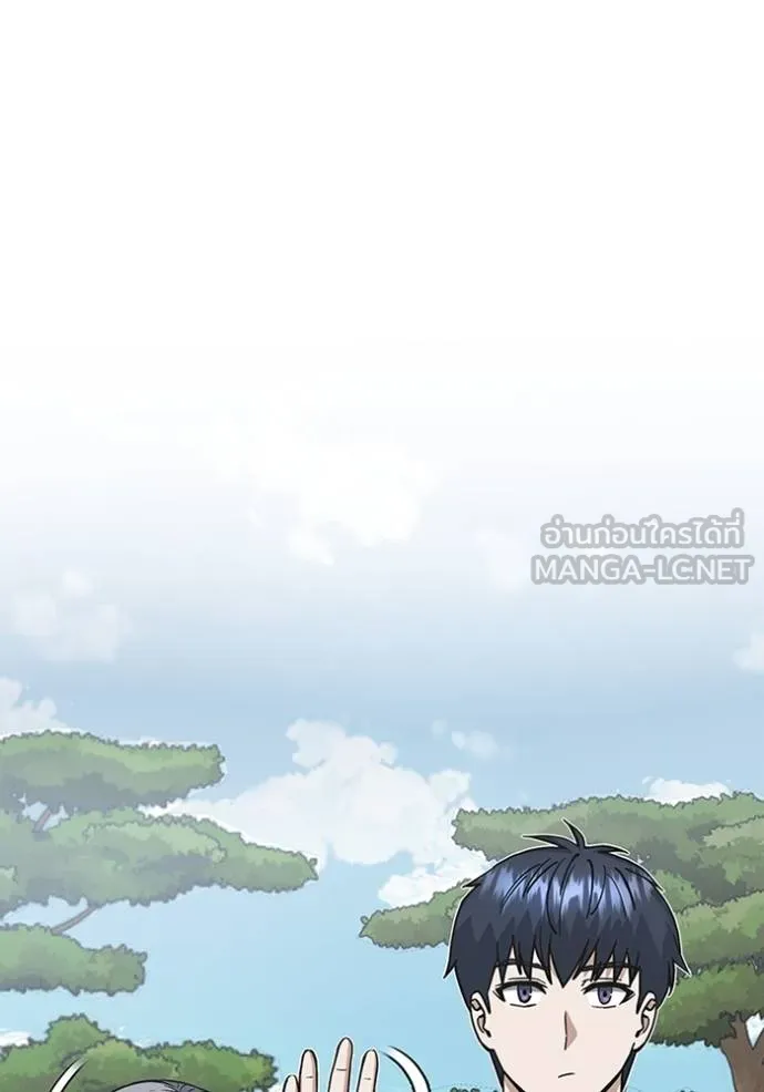 อัจฉริยะนอกคอก ตอนที่ 101 รูปที่ 39