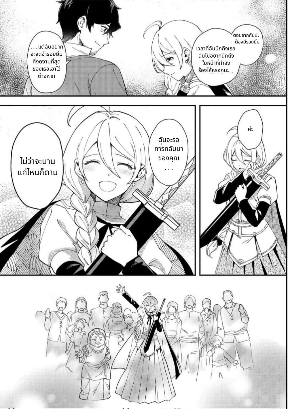 Manga-lc-com อ่านมังงะ อ่านการ์ตูน ออนไลน์ ฟรี Hirotta Dorei-tachi ga Tabidatte Haya Juunen, Nazeka Ore ga Densetsu ni Natteita @COMIC ตอนที่ 1 2 3 4 5 6 7 8 9 10 11 12 13 14 ฟรี ไม่มีโฆษณา Manga-lc - อ่าน มังงะ อ่าน การ์ตูน ออนไลน์ อ่านมังงะ ฟรี