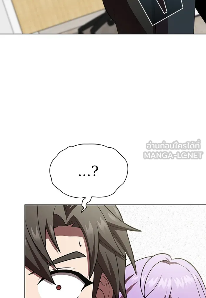 ผู้เล่นขั้นเทพแห่งหอคอยฝึกสอน ตอนที่ 90 รูปที่ 51
