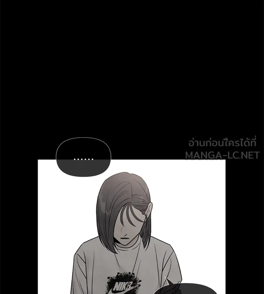 เหตุผลของคนไม่อยากอยู่ ตอนที่ 38 รูปที่ 72