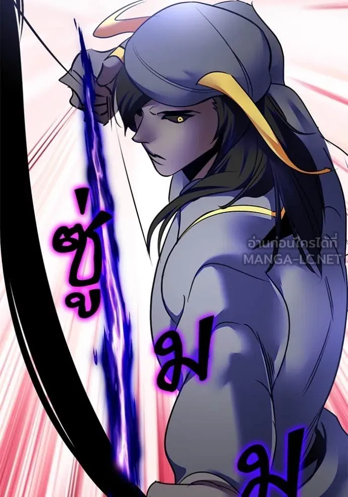 Return to Player ตอนที่ 189 รูปที่ 24