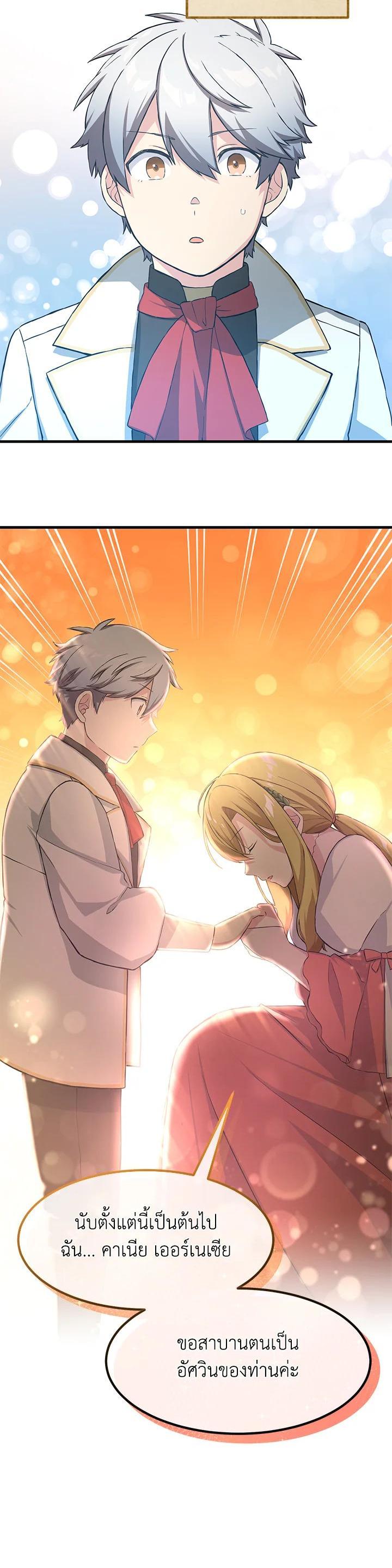 Manga-lc-com อ่านมังงะ อ่านการ์ตูน ออนไลน์ ฟรี How the Pro in His Past Life Sucks the Sweet Honey ตอนที่ 1 2 3 4 5 6 7 8 9 10 11 12 13 14 ฟรี ไม่มีโฆษณา Manga-lc - อ่าน มังงะ อ่าน การ์ตูน ออนไลน์ อ่านมังงะ ฟรี