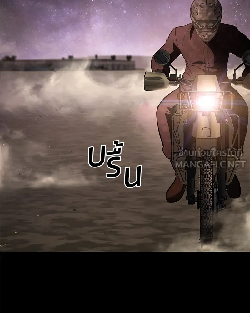 แบคXX ตอนที่ 14 รูปที่ 69