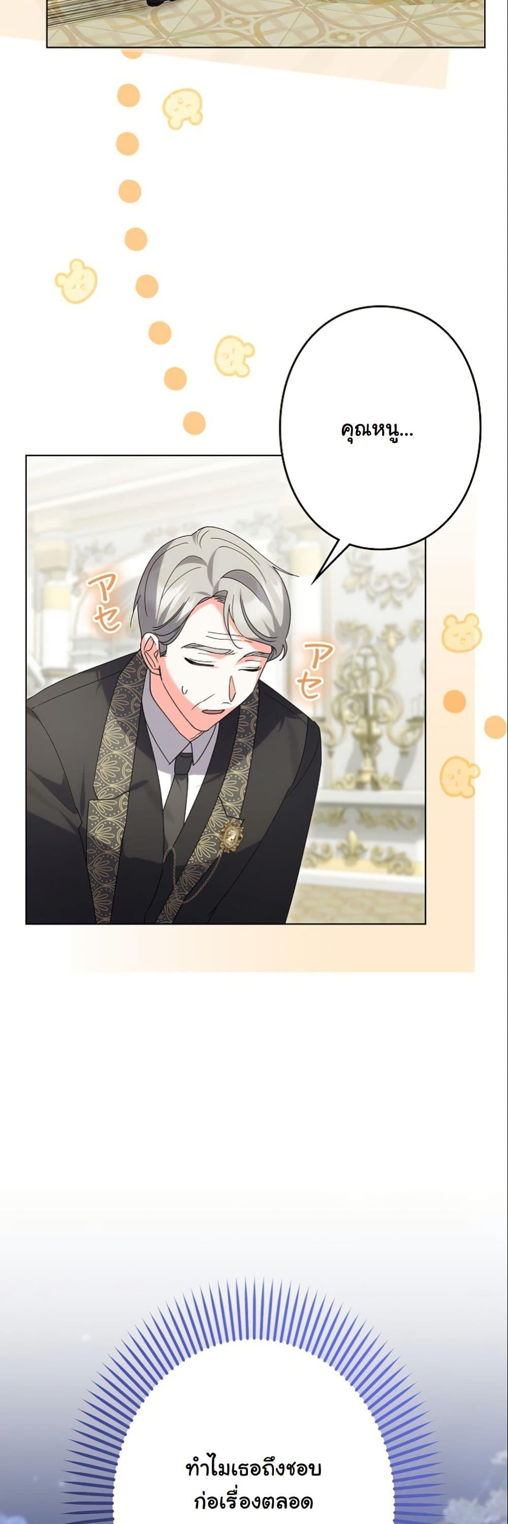 Manga-lc-com อ่านมังงะ อ่านการ์ตูน ออนไลน์ ฟรี I Became a Human’s Daughter ตอนที่ 1 2 3 4 5 6 7 8 9 10 11 12 13 14 ฟรี ไม่มีโฆษณา Manga-lc - อ่าน มังงะ อ่าน การ์ตูน ออนไลน์ อ่านมังงะ ฟรี