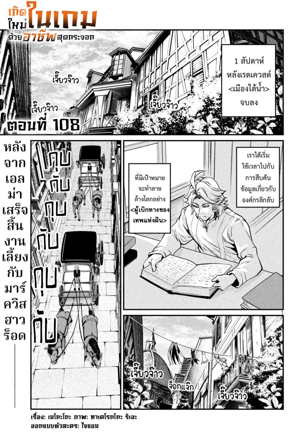 Manga-lc-com อ่านมังงะ อ่านการ์ตูน ออนไลน์ ฟรี Tsuihou Sareta Tenshou Juu Kishi wa game Chishiki de Musou Suru ตอนที่ 1 2 3 4 5 6 7 8 9 10 11 12 13 14 ฟรี ไม่มีโฆษณา Manga-lc - อ่าน มังงะ อ่าน การ์ตูน ออนไลน์ อ่านมังงะ ฟรี