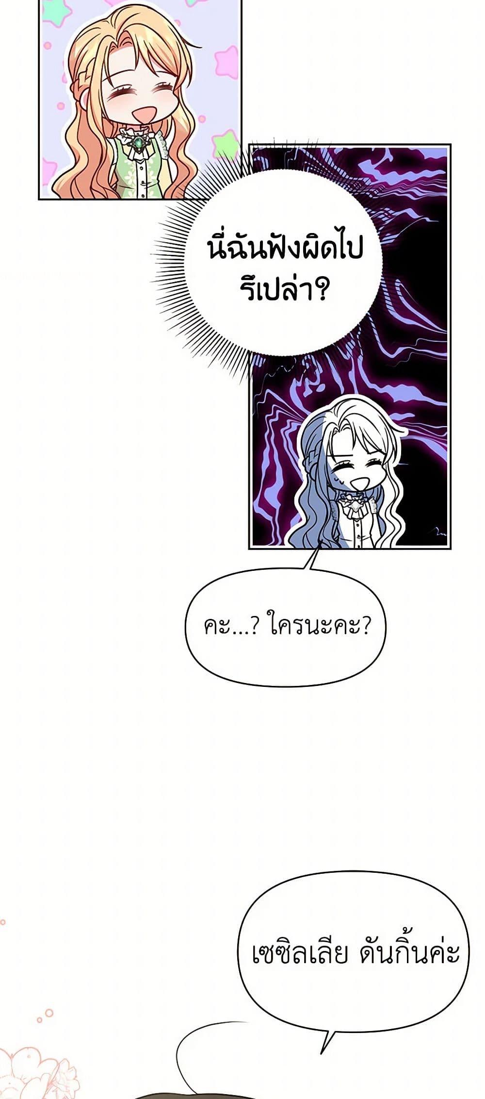 Manga-lc-com อ่านมังงะ อ่านการ์ตูน ออนไลน์ ฟรี My BFF is a Tyrant in Training ตอนที่ 1 2 3 4 5 6 7 8 9 10 11 12 13 14 ฟรี ไม่มีโฆษณา Manga-lc - อ่าน มังงะ อ่าน การ์ตูน ออนไลน์ อ่านมังงะ ฟรี