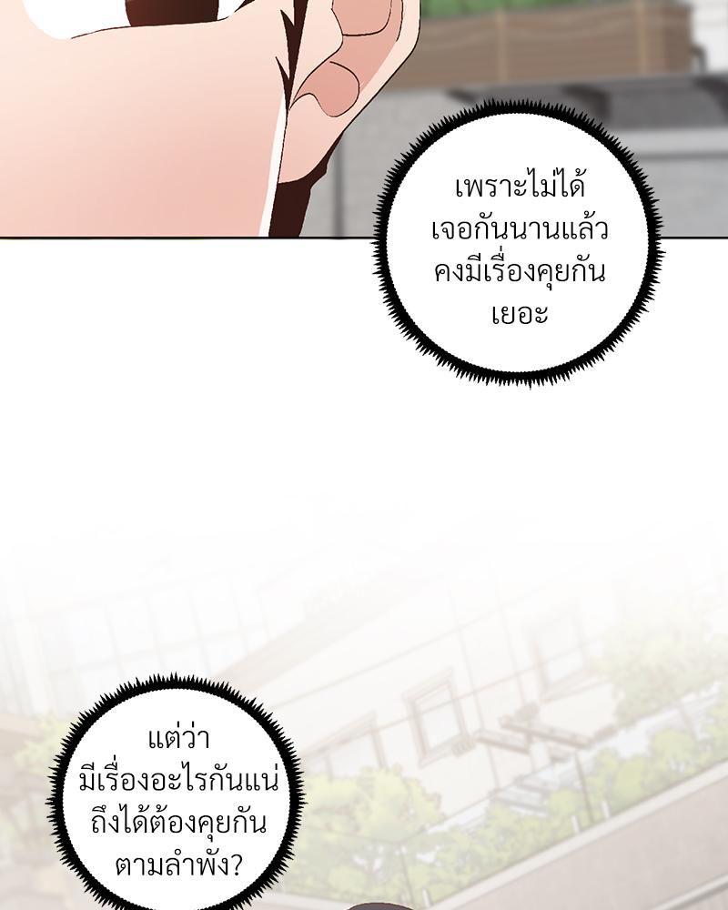 Doujin-Lc- อ่าน โดจิน มังฮวา เกาหลี ญี่ปุ่น จีน แปลไทย Family with Benefits ตอนที่ 1 2 3 4 5 6 7 8 9 10 11 12 13 14 ฟรี ไม่มีโฆษณา อ่าน โดจิน Manhwa เกาหลี ญี่ปุ่น จีน เรามีครบ คัดมาให้เน้นๆ โดจิน 18+ รับประกันความฟินโดย  Doujin Lc