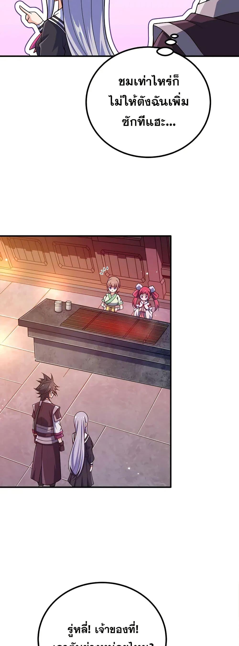 Manga-lc-com อ่านมังงะ อ่านการ์ตูน ออนไลน์ ฟรี My Wife is Actually the Future Tyrant Empress ตอนที่ 1 2 3 4 5 6 7 8 9 10 11 12 13 14 ฟรี ไม่มีโฆษณา Manga-lc - อ่าน มังงะ อ่าน การ์ตูน ออนไลน์ อ่านมังงะ ฟรี