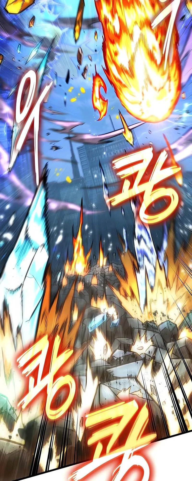 The World After the end โลกหล_งการล_มสลาย ตอนที่ ตอนที่ 182 รูปที่ 47