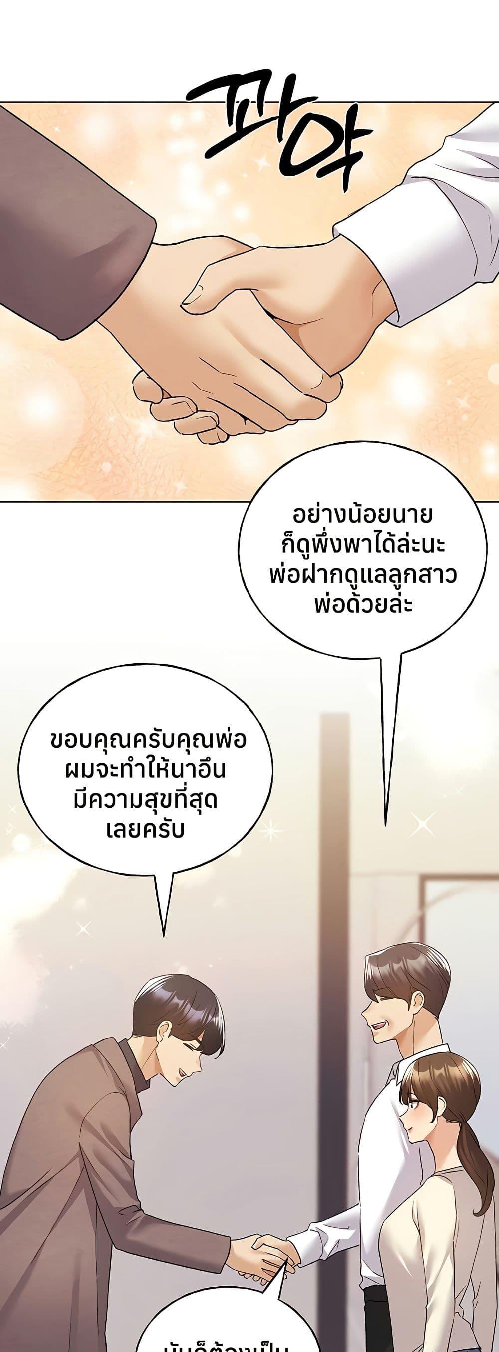 Doujin-Lc- อ่าน โดจิน มังฮวา เกาหลี ญี่ปุ่น จีน แปลไทย My Illustrator ตอนที่ 1 2 3 4 5 6 7 8 9 10 11 12 13 14 ฟรี ไม่มีโฆษณา อ่าน โดจิน Manhwa เกาหลี ญี่ปุ่น จีน เรามีครบ คัดมาให้เน้นๆ โดจิน 18+ รับประกันความฟินโดย  Doujin Lc