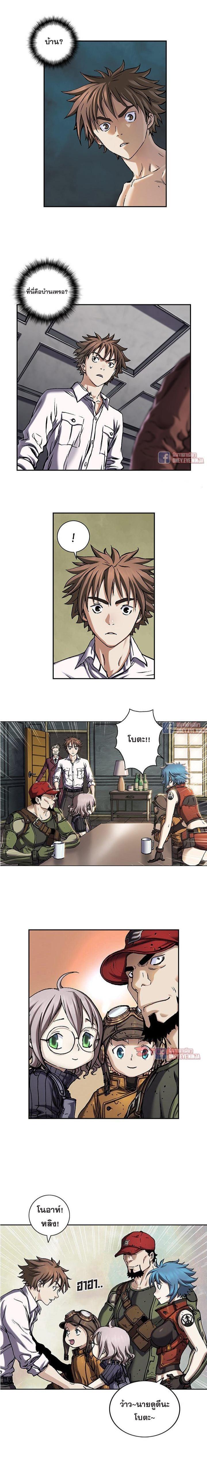 Manga-lc-com อ่านมังงะ อ่านการ์ตูน ออนไลน์ ฟรี Leviathan เลวีอาธาน อสูรกายใต้สมุทร ตอนที่ 1 2 3 4 5 6 7 8 9 10 11 12 13 14 ฟรี ไม่มีโฆษณา Manga-lc - อ่าน มังงะ อ่าน การ์ตูน ออนไลน์ อ่านมังงะ ฟรี