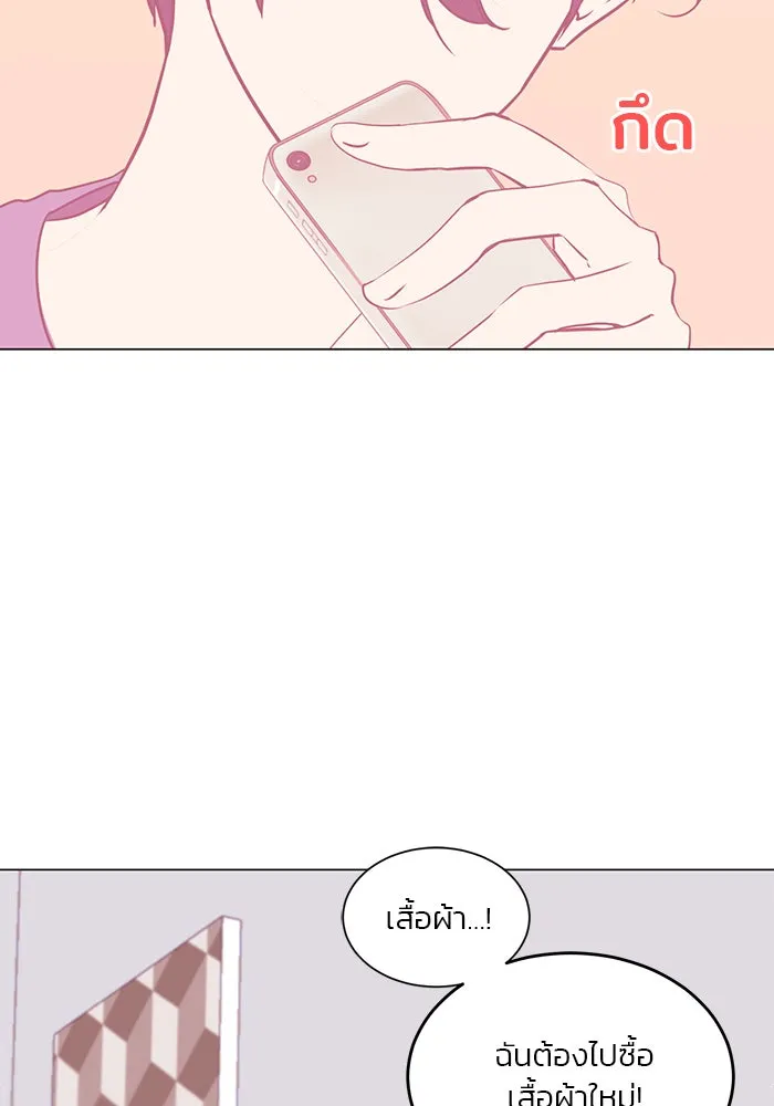 อย่าล้อเล่นกับหัวใจ ตอนที่ 37 รูปที่ 70