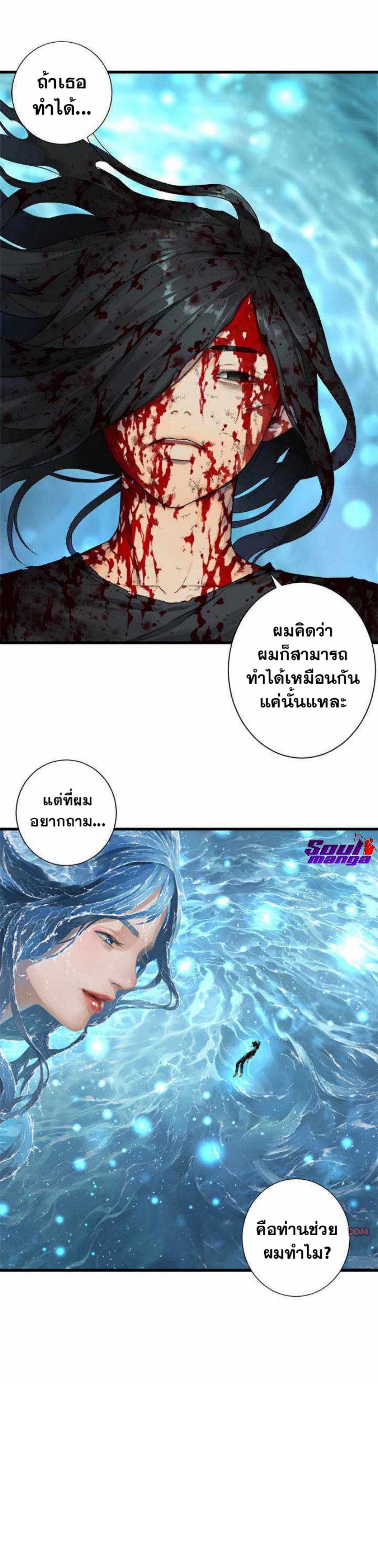 Manga-lc-com อ่านมังงะ อ่านการ์ตูน ออนไลน์ ฟรี Her Summon ตอนที่ 1 2 3 4 5 6 7 8 9 10 11 12 13 14 ฟรี ไม่มีโฆษณา Manga-lc - อ่าน มังงะ อ่าน การ์ตูน ออนไลน์ อ่านมังงะ ฟรี