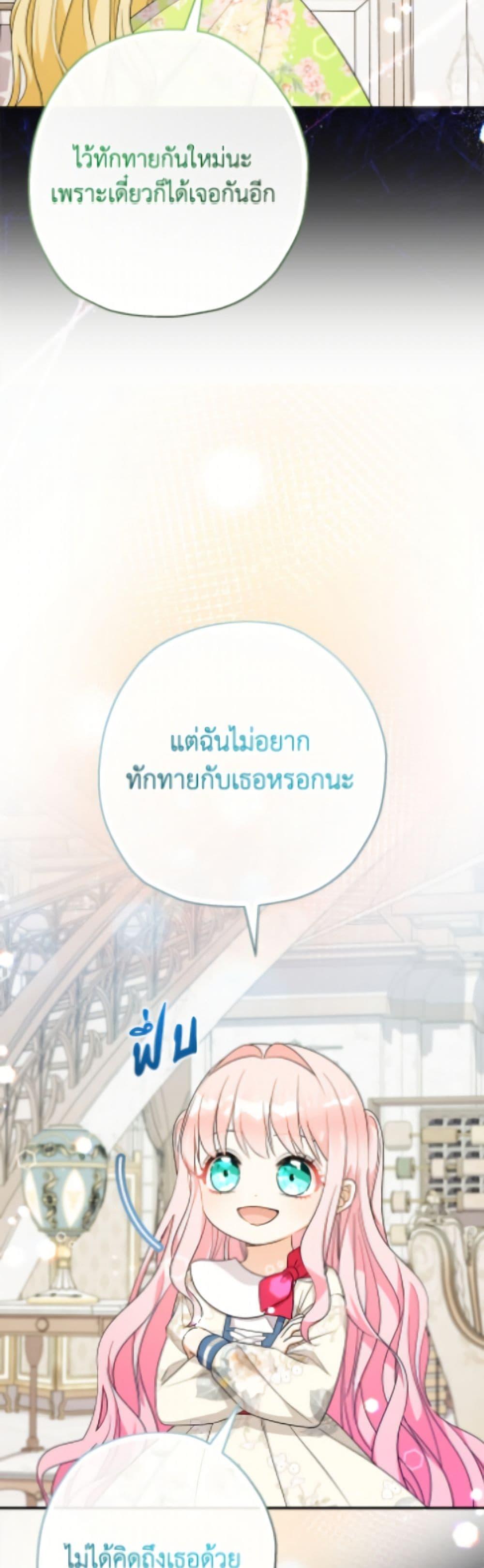 Manga-lc-com อ่านมังงะ อ่านการ์ตูน ออนไลน์ ฟรี Lord Baby Runs a Romance Fantasy With Cash ตอนที่ 1 2 3 4 5 6 7 8 9 10 11 12 13 14 ฟรี ไม่มีโฆษณา Manga-lc - อ่าน มังงะ อ่าน การ์ตูน ออนไลน์ อ่านมังงะ ฟรี