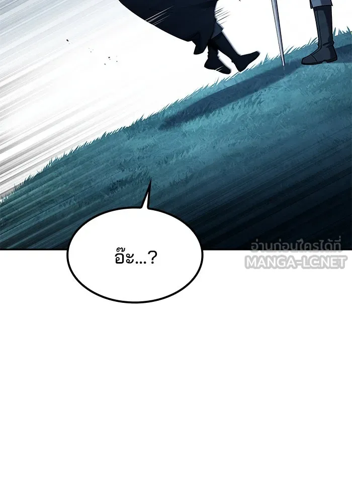 ครัวจอมเวท ตอนที่ 57 รูปที่ 48
