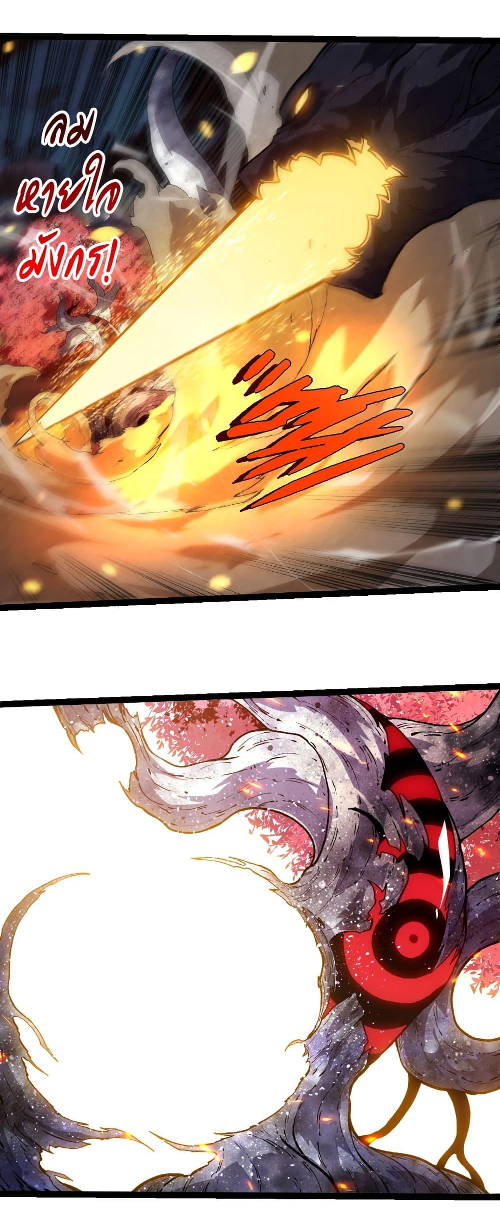 Manga-lc-com อ่านมังงะ อ่านการ์ตูน ออนไลน์ ฟรี Evolution from the Big Tree ตอนที่ 1 2 3 4 5 6 7 8 9 10 11 12 13 14 ฟรี ไม่มีโฆษณา Manga-lc - อ่าน มังงะ อ่าน การ์ตูน ออนไลน์ อ่านมังงะ ฟรี