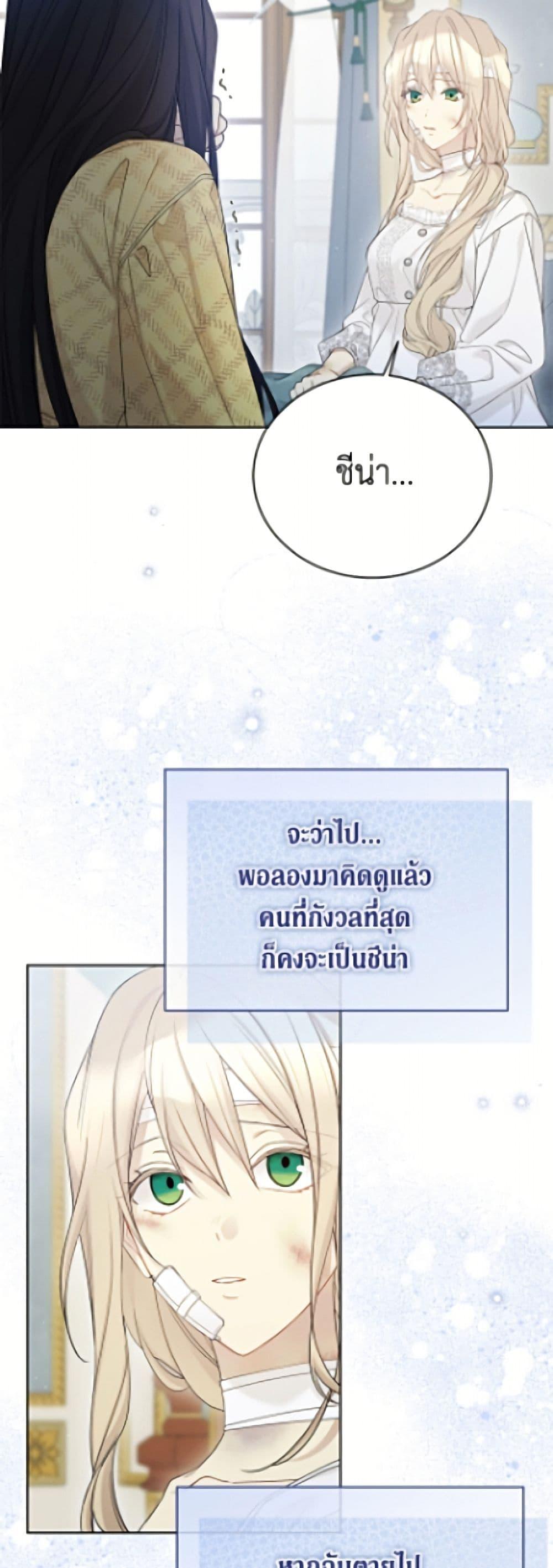 Manga-lc-com อ่านมังงะ อ่านการ์ตูน ออนไลน์ ฟรี The Viridescent Crown ตอนที่ 1 2 3 4 5 6 7 8 9 10 11 12 13 14 ฟรี ไม่มีโฆษณา Manga-lc - อ่าน มังงะ อ่าน การ์ตูน ออนไลน์ อ่านมังงะ ฟรี