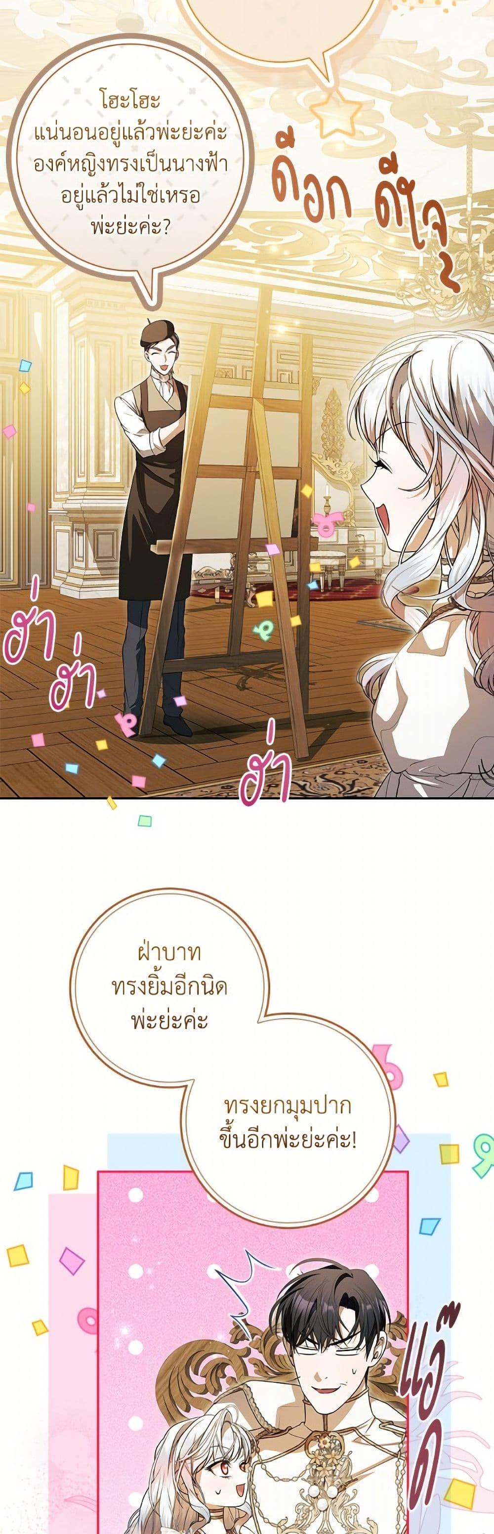 Manga-lc-com อ่านมังงะ อ่านการ์ตูน ออนไลน์ ฟรี I Adopted A Villainous Dad ตอนที่ 1 2 3 4 5 6 7 8 9 10 11 12 13 14 ฟรี ไม่มีโฆษณา Manga-lc - อ่าน มังงะ อ่าน การ์ตูน ออนไลน์ อ่านมังงะ ฟรี