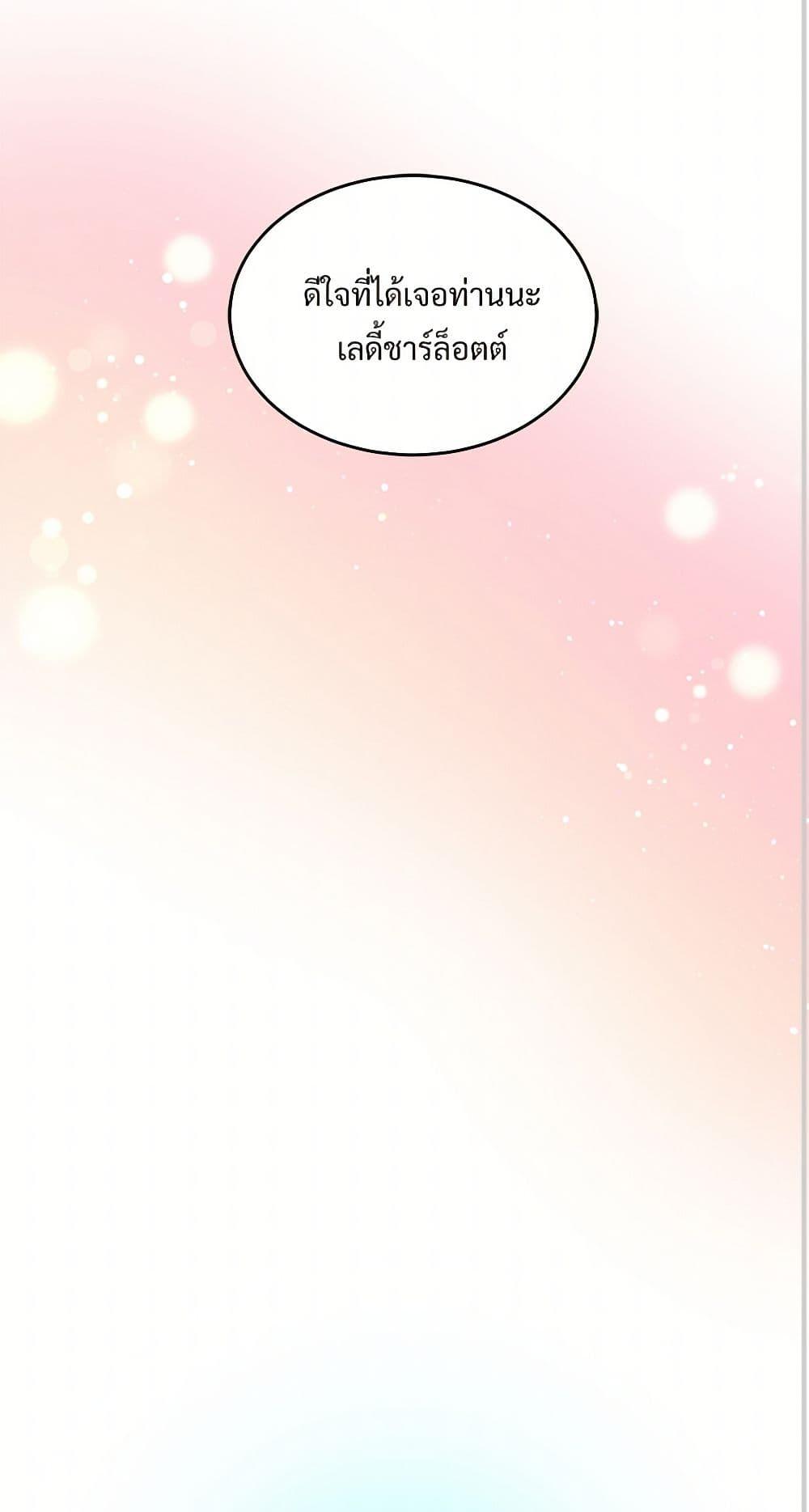 Manga-lc-com อ่านมังงะ อ่านการ์ตูน ออนไลน์ ฟรี The Lady’s Butler ตอนที่ 1 2 3 4 5 6 7 8 9 10 11 12 13 14 ฟรี ไม่มีโฆษณา Manga-lc - อ่าน มังงะ อ่าน การ์ตูน ออนไลน์ อ่านมังงะ ฟรี