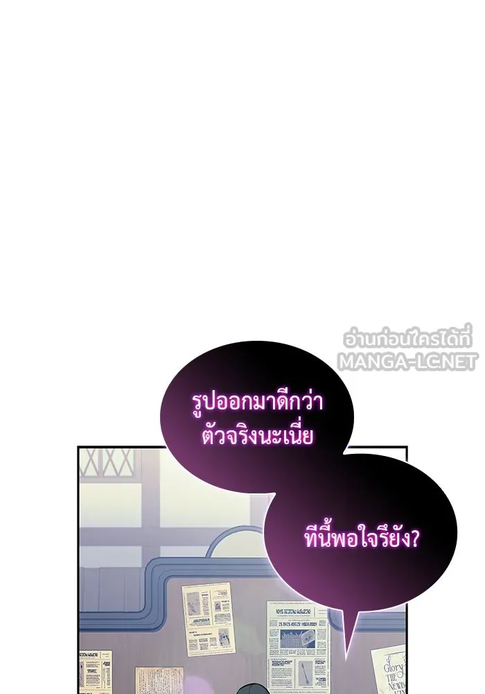 ลูกชายคนเล็กของดยุกคือมือสังหาร ตอนที่ 84 รูปที่ 177