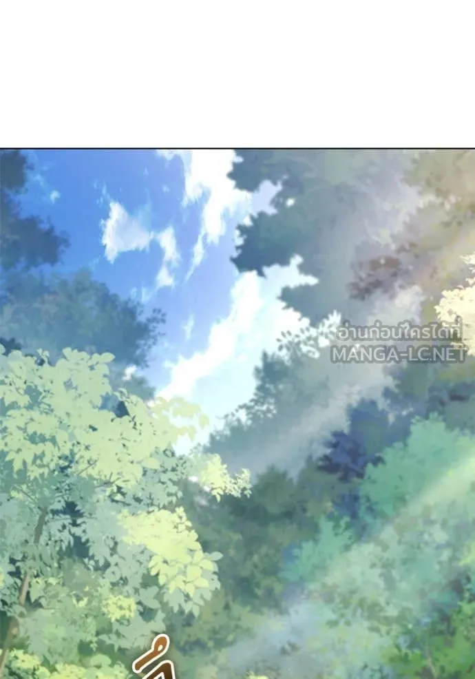 ราชินีจอมมาร ตอนที่ 58 รูปที่ 21