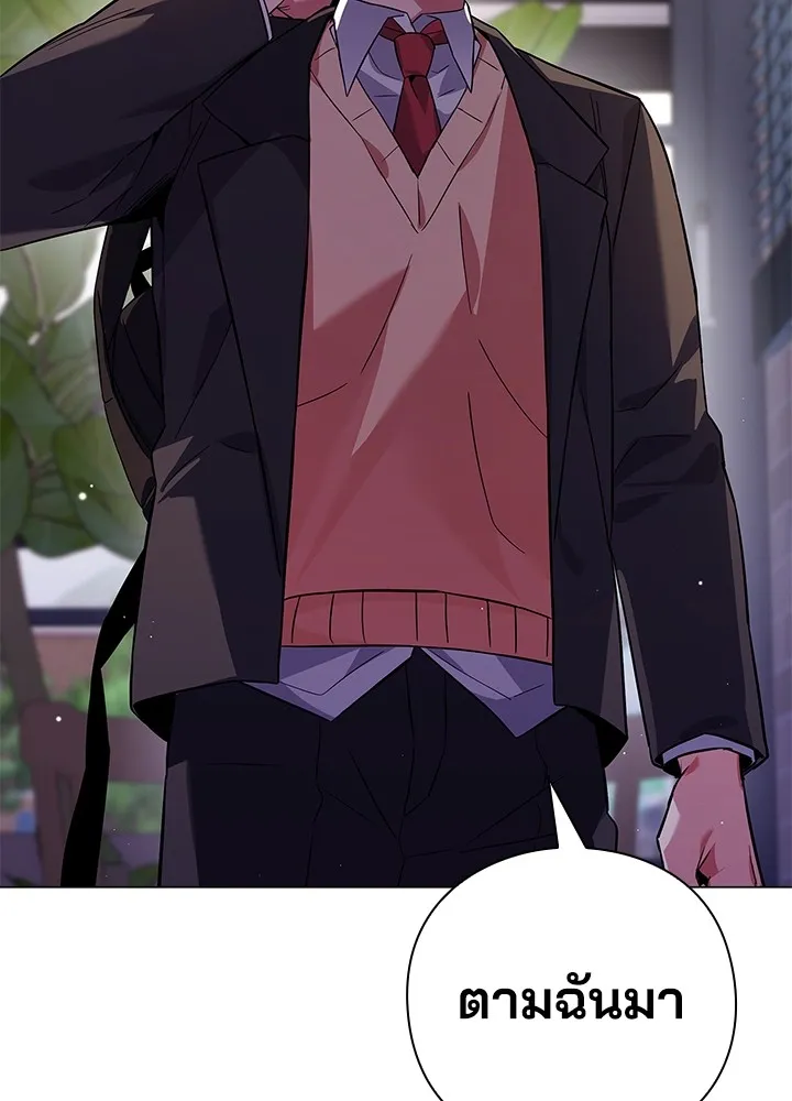 คืนแห่งโทแกบี ตอนที่ 13 รูปที่ 61