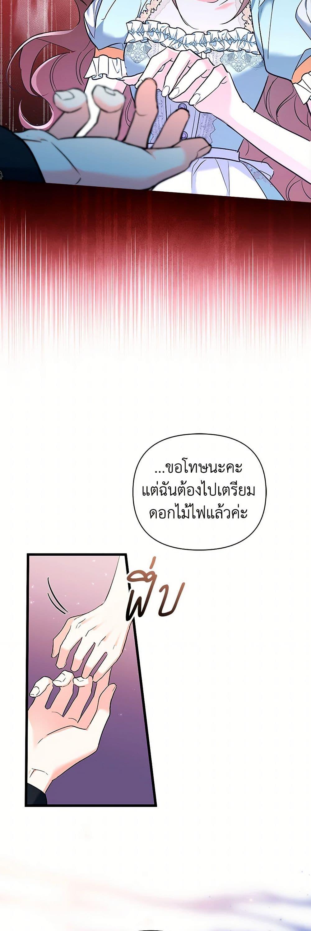 Manga-lc-com อ่านมังงะ อ่านการ์ตูน ออนไลน์ ฟรี Obsessed With Hazel the Sweet Witch ตอนที่ 1 2 3 4 5 6 7 8 9 10 11 12 13 14 ฟรี ไม่มีโฆษณา Manga-lc - อ่าน มังงะ อ่าน การ์ตูน ออนไลน์ อ่านมังงะ ฟรี