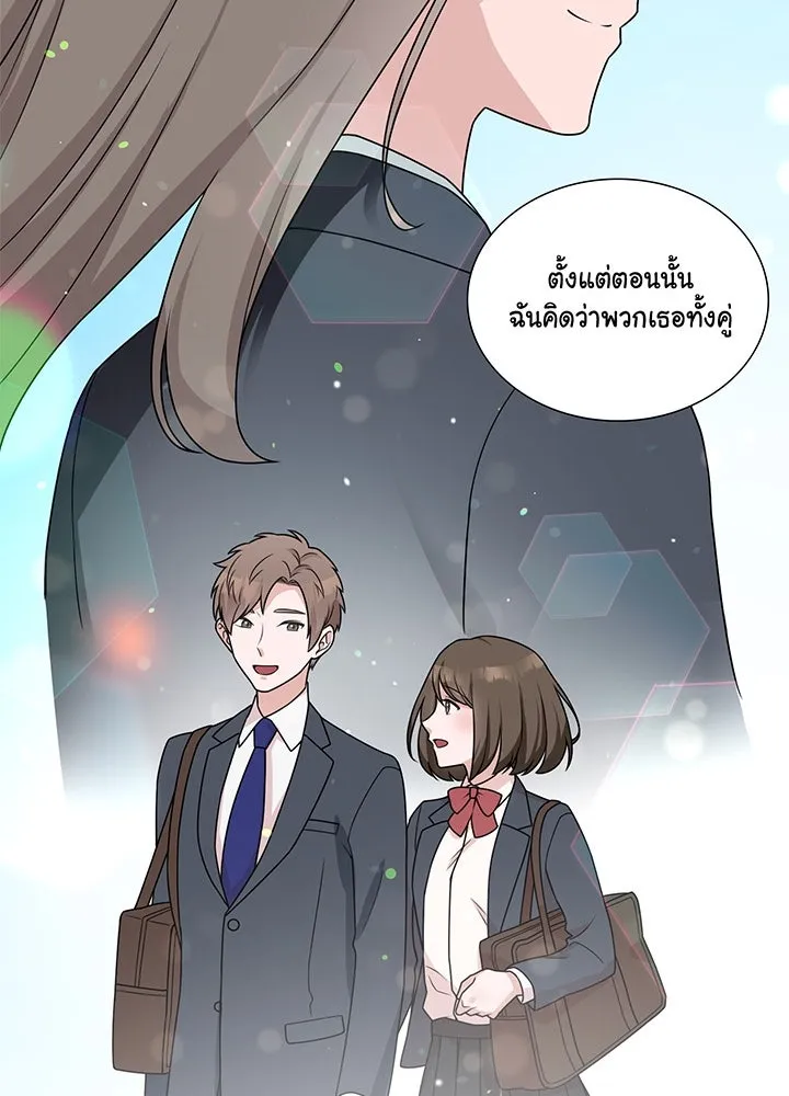 เพลิงแค้นผลาญใจ ตอนที่ 2 รูปที่ 76