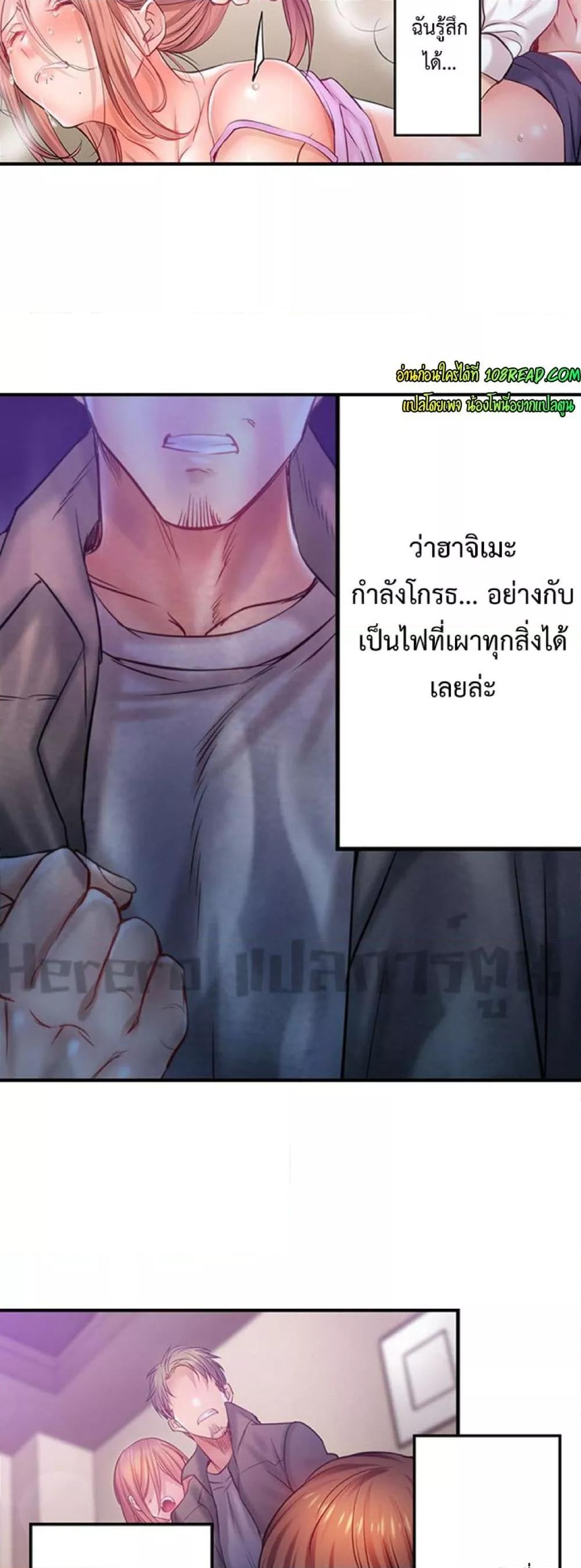 Doujin-Lc- อ่าน โดจิน มังฮวา เกาหลี ญี่ปุ่น จีน แปลไทย I Can’t Resist His Massage! Cheating in Front of My Husband’s Eyes ตอนที่ 1 2 3 4 5 6 7 8 9 10 11 12 13 14 ฟรี ไม่มีโฆษณา อ่าน โดจิน Manhwa เกาหลี ญี่ปุ่น จีน เรามีครบ คัดมาให้เน้นๆ โดจิน 18+ รับประกันความฟินโดย  Doujin Lc