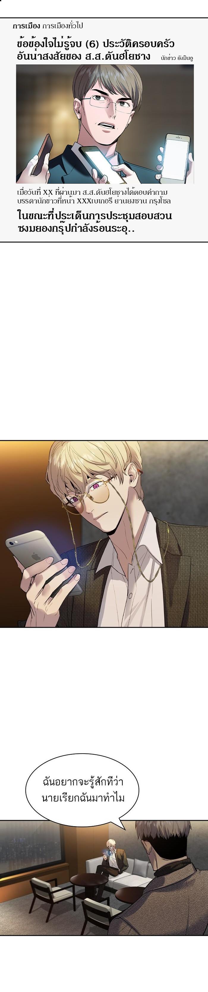 Manga-lc-com อ่านมังงะ อ่านการ์ตูน ออนไลน์ ฟรี The World Is Money and Power กลโกงโลกพนัน ตอนที่ 1 2 3 4 5 6 7 8 9 10 11 12 13 14 ฟรี ไม่มีโฆษณา Manga-lc - อ่าน มังงะ อ่าน การ์ตูน ออนไลน์ อ่านมังงะ ฟรี