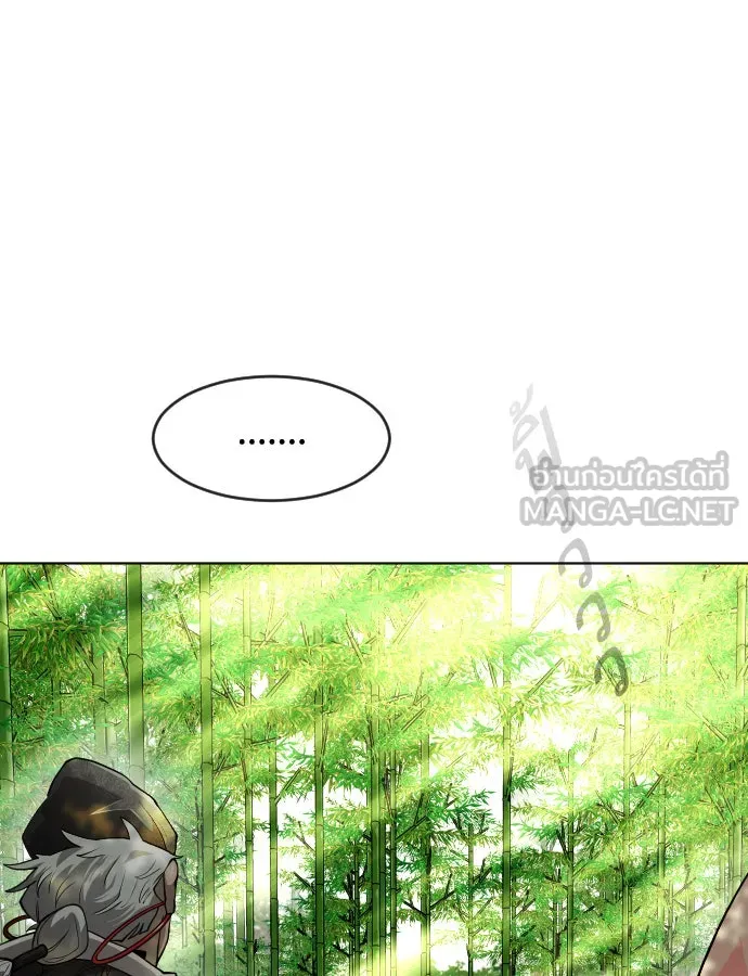 ยุคแห่งยอดมนุษย์ ตอนที่ 19 รูปที่ 9