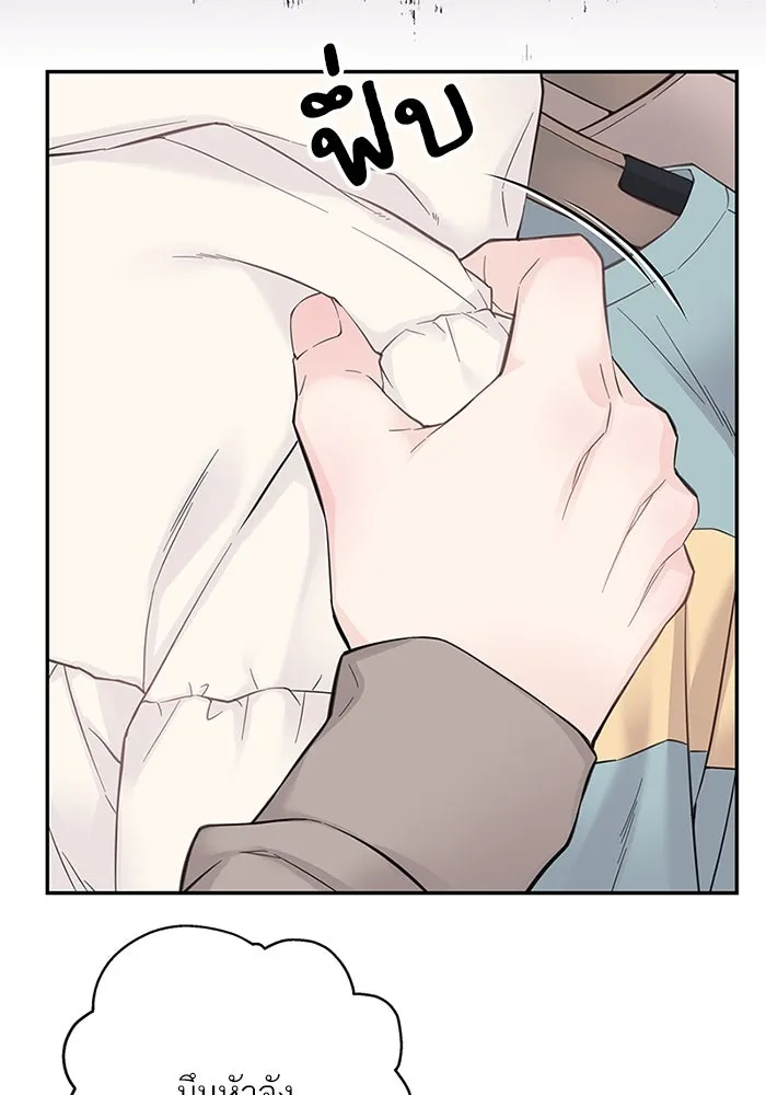 สลับรัก สลับชะตา ตอนที่ 19 รูปที่ 55