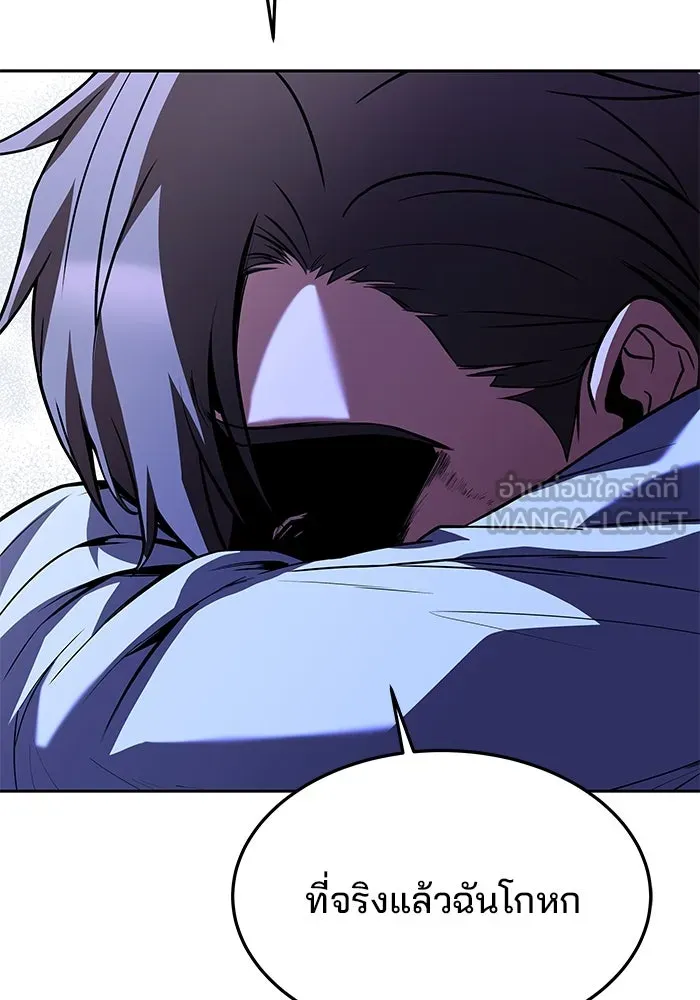 ครัวจอมเวท ตอนที่ 45 รูปที่ 78