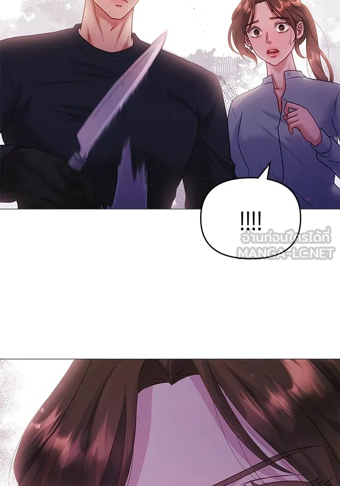คู่มือคว้าหัวใจนายตัวร้าย ตอนที่ 10 รูปที่ 21