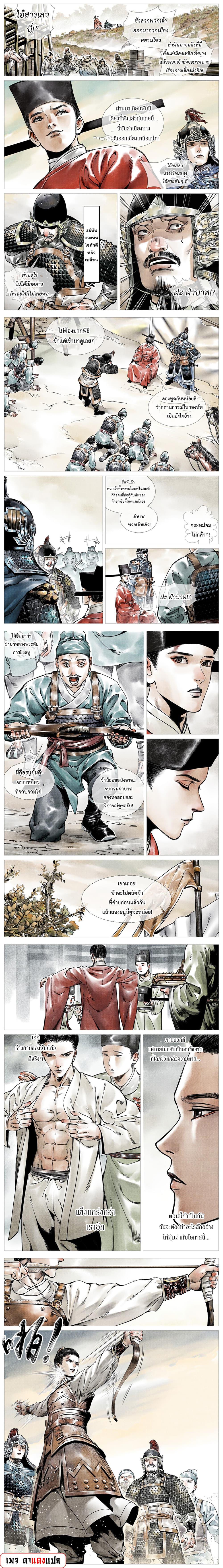 Manga-lc-com อ่านมังงะ อ่านการ์ตูน ออนไลน์ ฟรี Shao Song ตอนที่ 1 2 3 4 5 6 7 8 9 10 11 12 13 14 ฟรี ไม่มีโฆษณา Manga-lc - อ่าน มังงะ อ่าน การ์ตูน ออนไลน์ อ่านมังงะ ฟรี