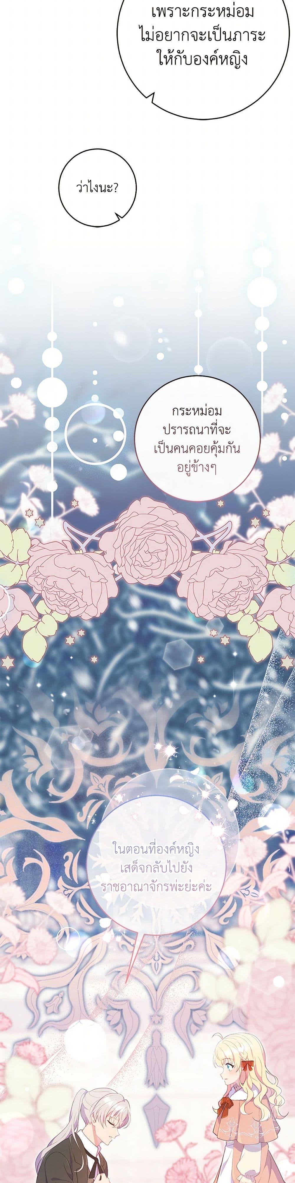 Manga-lc-com อ่านมังงะ อ่านการ์ตูน ออนไลน์ ฟรี I Became a Childhood Friend of the Obsessive Sub Male Lead ตอนที่ 1 2 3 4 5 6 7 8 9 10 11 12 13 14 ฟรี ไม่มีโฆษณา Manga-lc - อ่าน มังงะ อ่าน การ์ตูน ออนไลน์ อ่านมังงะ ฟรี