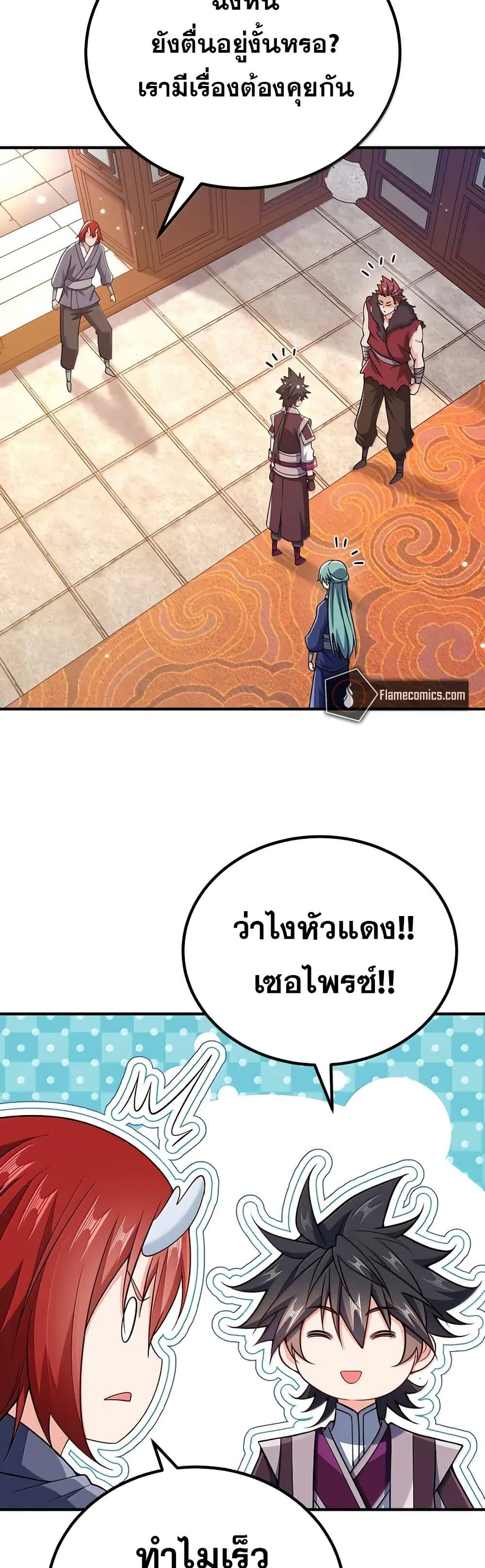 Manga-lc-com อ่านมังงะ อ่านการ์ตูน ออนไลน์ ฟรี My Wife is Actually the Future Tyrant Empress ตอนที่ 1 2 3 4 5 6 7 8 9 10 11 12 13 14 ฟรี ไม่มีโฆษณา Manga-lc - อ่าน มังงะ อ่าน การ์ตูน ออนไลน์ อ่านมังงะ ฟรี