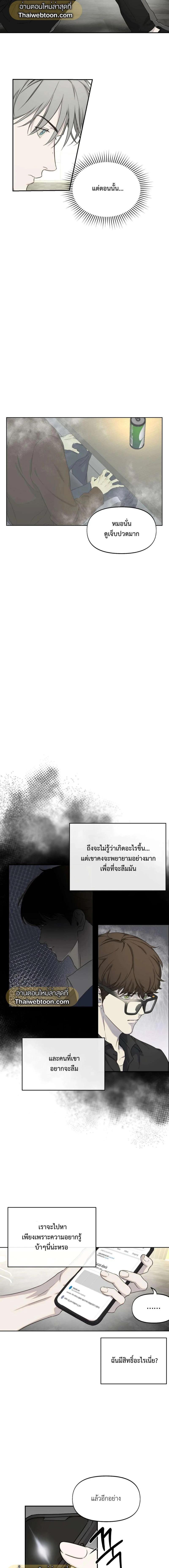 Manga-lc-com อ่านมังงะ อ่านการ์ตูน ออนไลน์ ฟรี Nerd Project ตอนที่ 1 2 3 4 5 6 7 8 9 10 11 12 13 14 ฟรี ไม่มีโฆษณา Manga-lc - อ่าน มังงะ อ่าน การ์ตูน ออนไลน์ อ่านมังงะ ฟรี