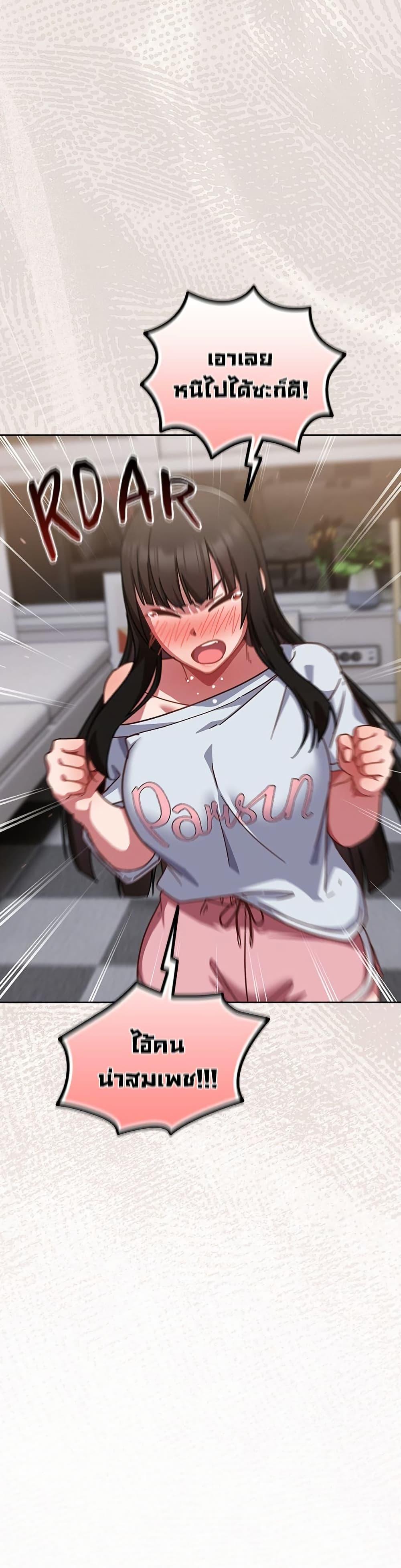 Doujin-Lc- อ่าน โดจิน มังฮวา เกาหลี ญี่ปุ่น จีน แปลไทย Let’s Play ตอนที่ 1 2 3 4 5 6 7 8 9 10 11 12 13 14 ฟรี ไม่มีโฆษณา อ่าน โดจิน Manhwa เกาหลี ญี่ปุ่น จีน เรามีครบ คัดมาให้เน้นๆ โดจิน 18+ รับประกันความฟินโดย  Doujin Lc
