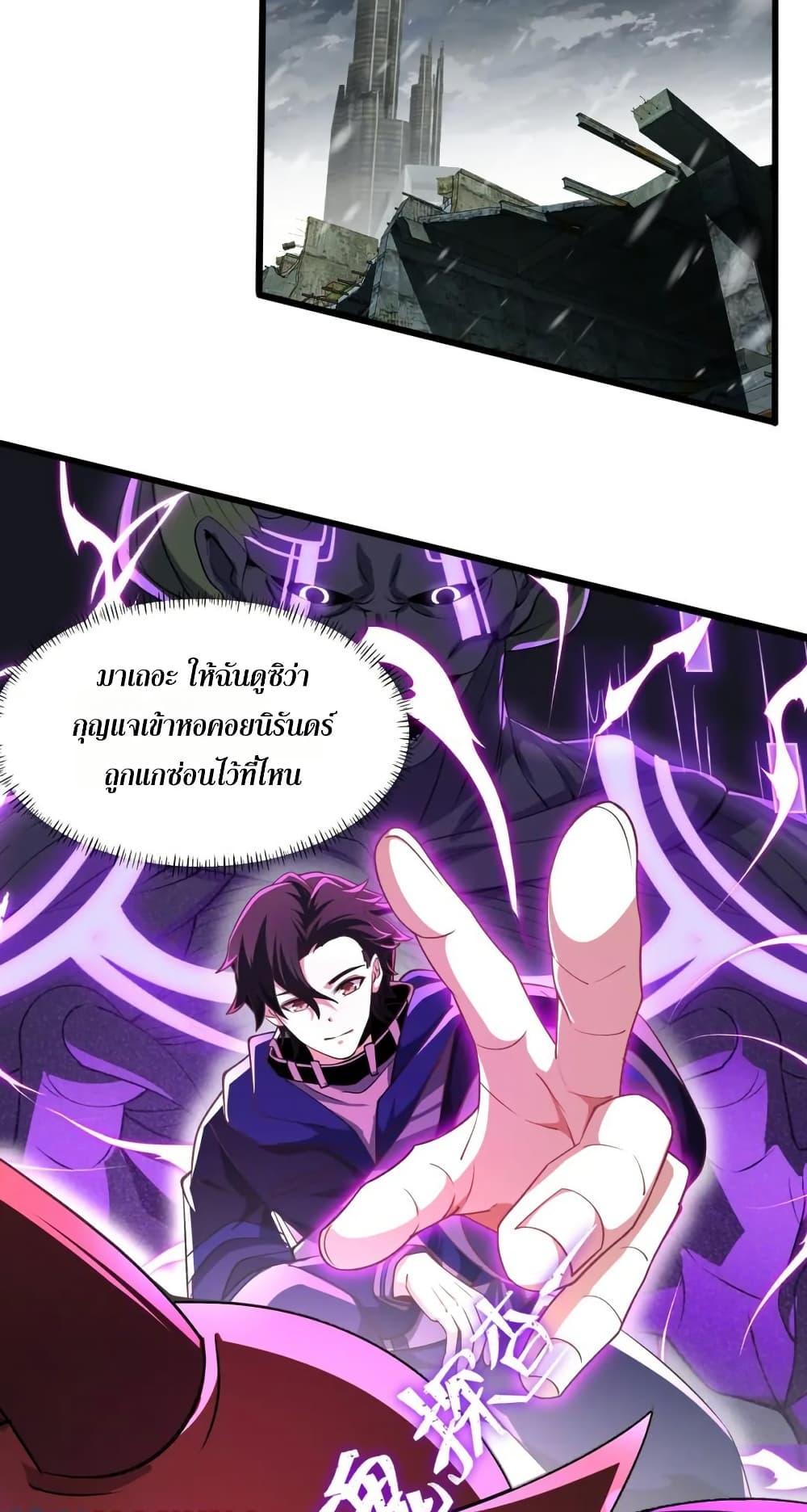 Manga-lc-com อ่านมังงะ อ่านการ์ตูน ออนไลน์ ฟรี I Rely On Cheat To Hunt Gods ตอนที่ 1 2 3 4 5 6 7 8 9 10 11 12 13 14 ฟรี ไม่มีโฆษณา Manga-lc - อ่าน มังงะ อ่าน การ์ตูน ออนไลน์ อ่านมังงะ ฟรี