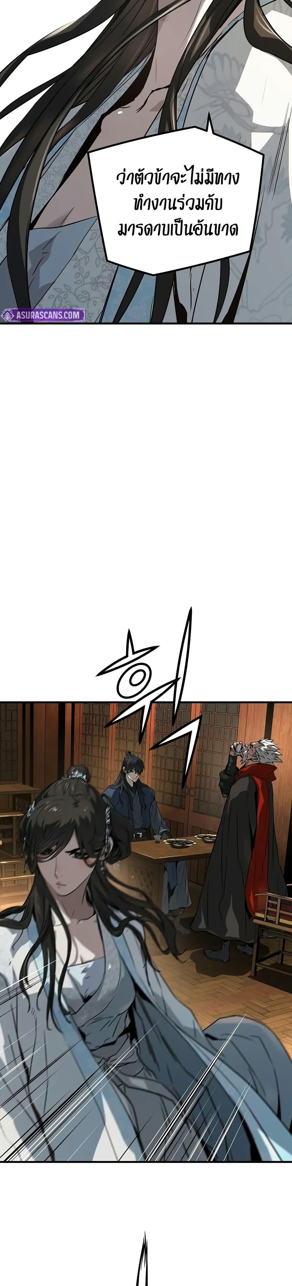 Manga-lc-com อ่านมังงะ อ่านการ์ตูน ออนไลน์ ฟรี Absolute Regression ตอนที่ 1 2 3 4 5 6 7 8 9 10 11 12 13 14 ฟรี ไม่มีโฆษณา Manga-lc - อ่าน มังงะ อ่าน การ์ตูน ออนไลน์ อ่านมังงะ ฟรี